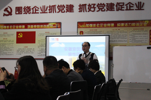 打造狼性团队，争创辉煌业绩