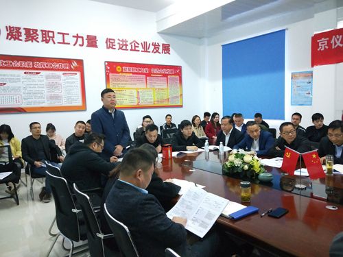 打造狼性团队，争创辉煌业绩