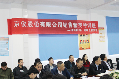 打造狼性团队，争创辉煌业绩