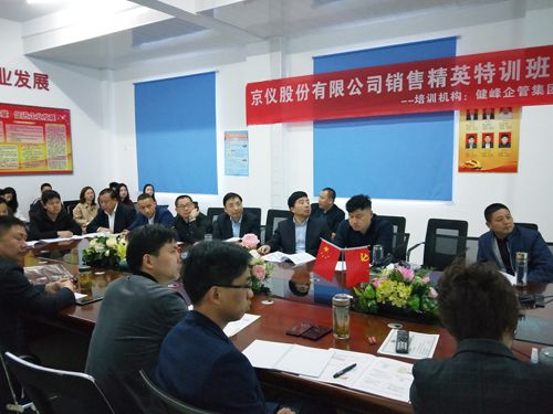 打造狼性团队，争创辉煌业绩