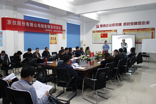 打造狼性团队，争创辉煌业绩